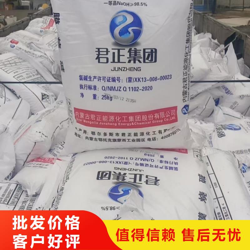 水处理化学品_澄清剂实力厂家
