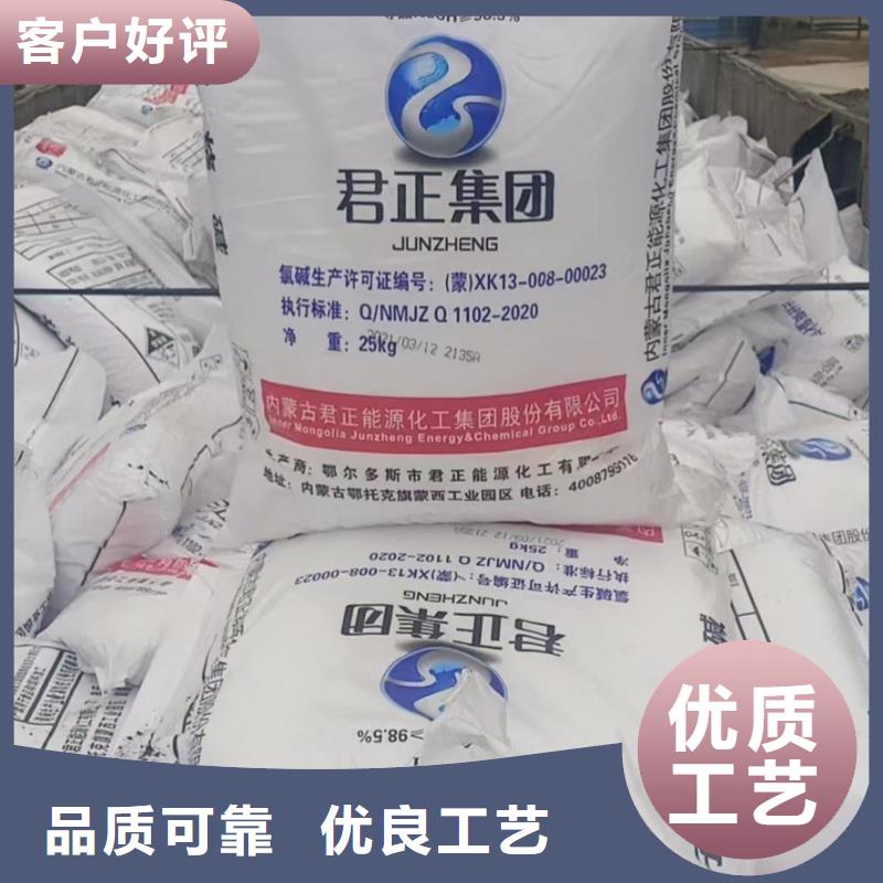 污水除磷剂2025年优势价格—欢迎咨询