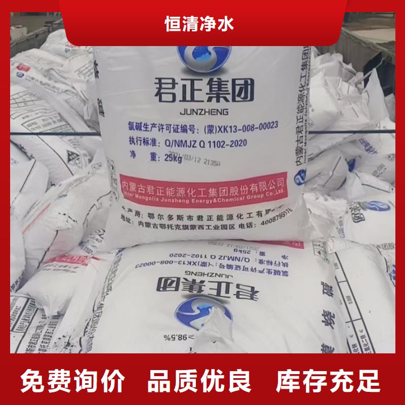水处理化学品石英砂产品优势特点