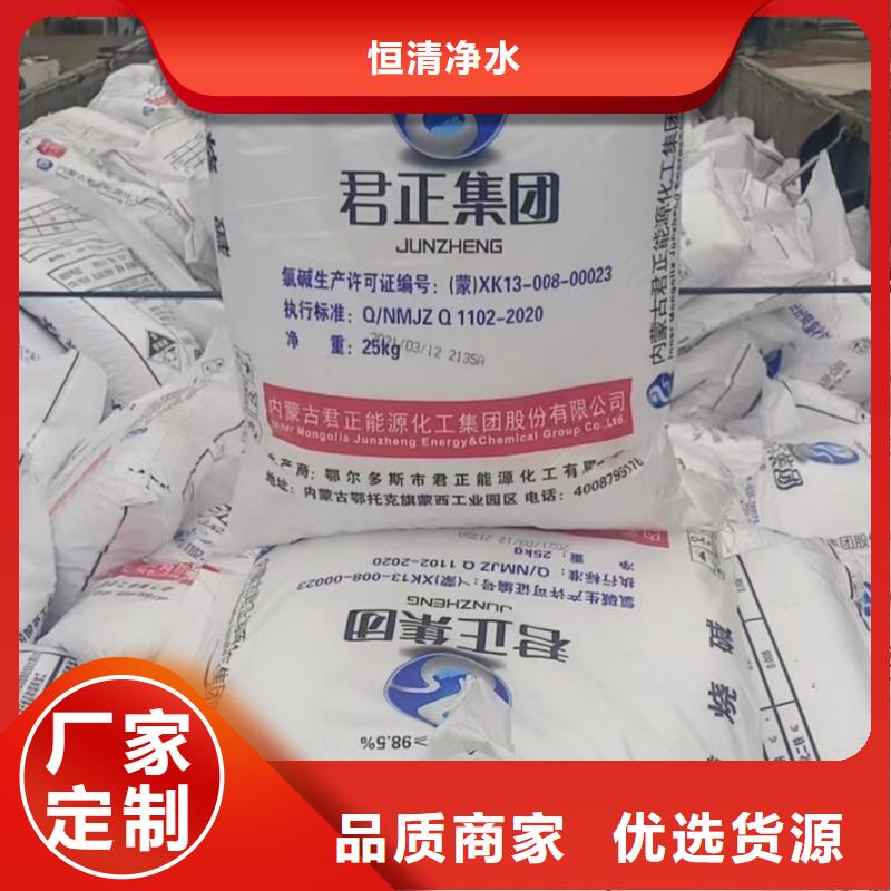 水处理化学品-葡萄糖精挑细选好货