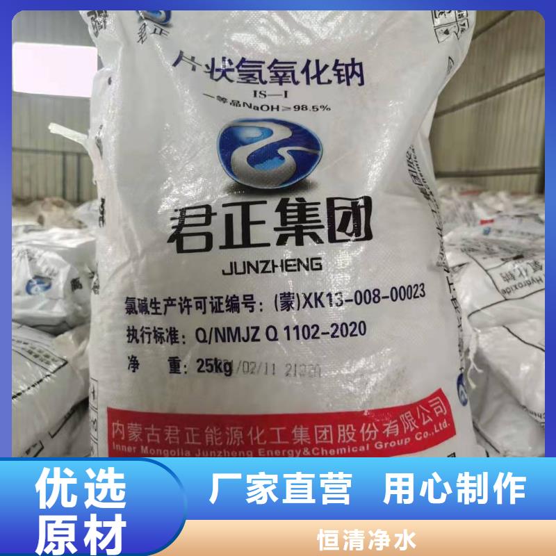 水处理化学品,铝酸钙粉买的是放心