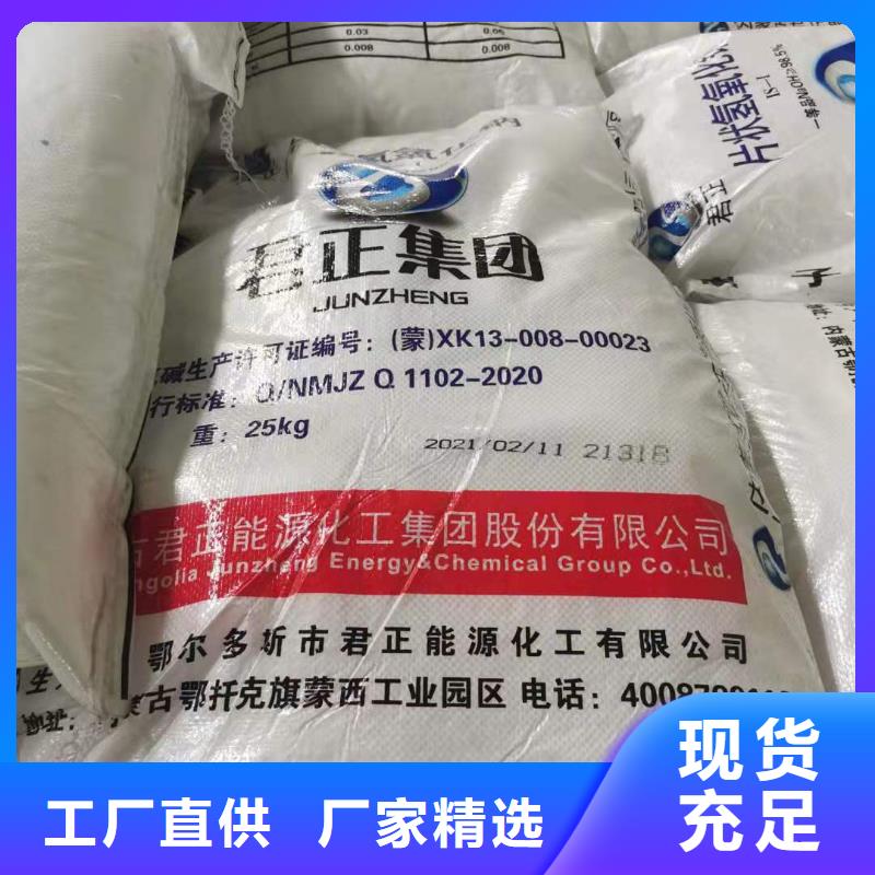 水处理化学品脱色剂质优价保