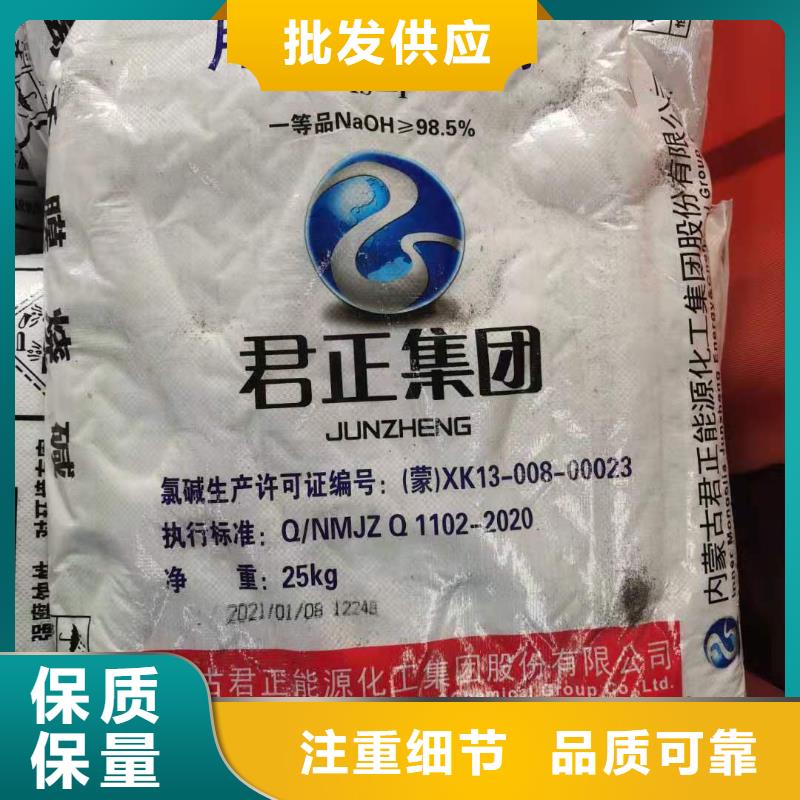 水处理化学品-高分子絮凝剂实力大厂家