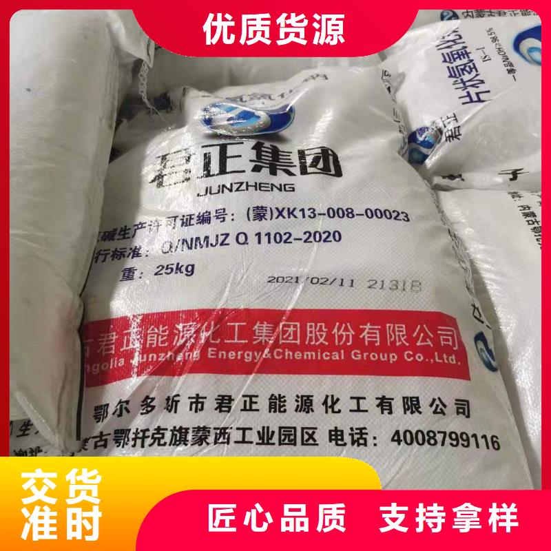 水处理化学品沉淀剂厂家新品