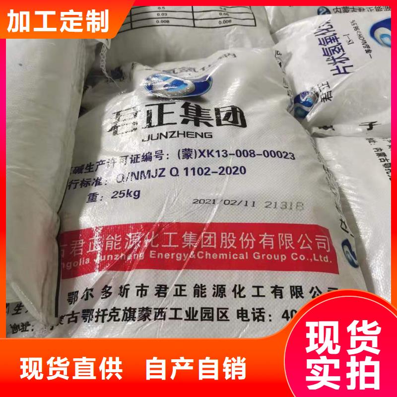 水处理化学品-氧化铁脱硫剂品质值得信赖