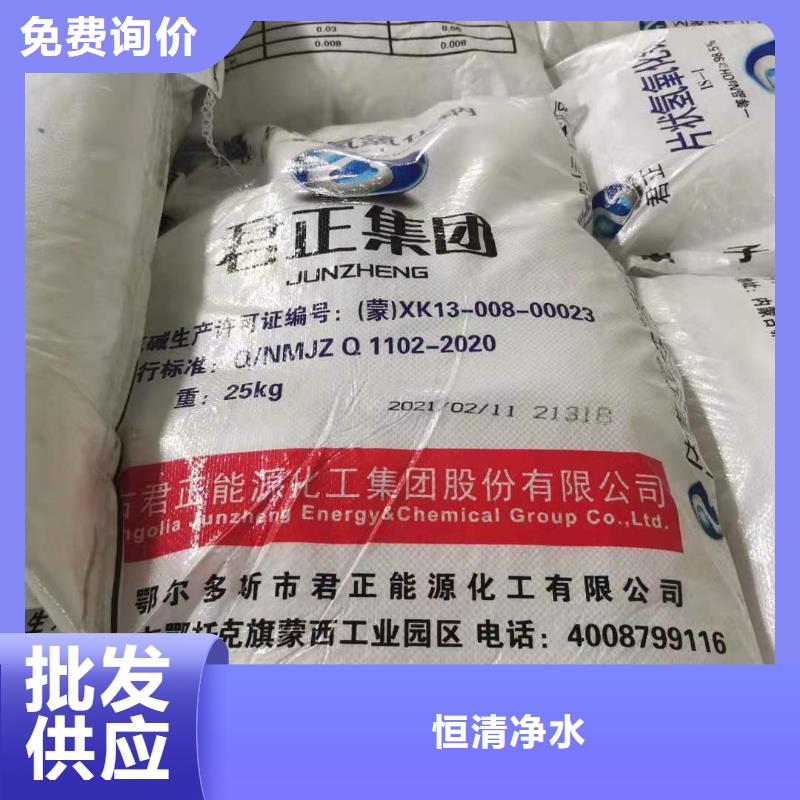 水处理化学品氯酸钠快捷物流
