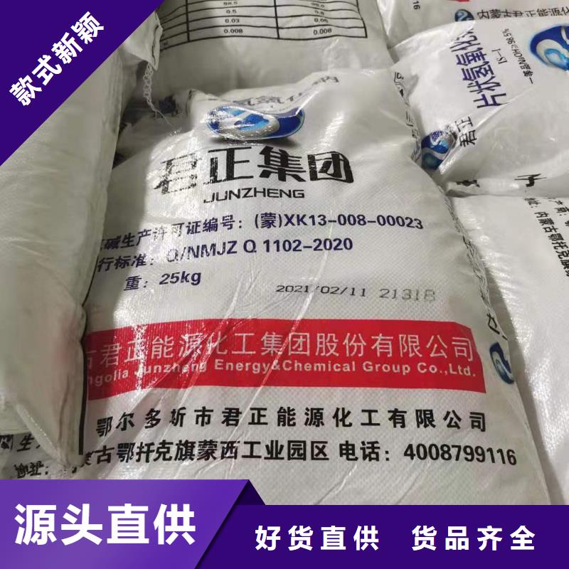 【聚合硫酸铁】视频-【聚合硫酸铁】-山西省阳泉市【本土】供应商-盂县|平定|吕梁|朔州|运城|大同|太原|忻州