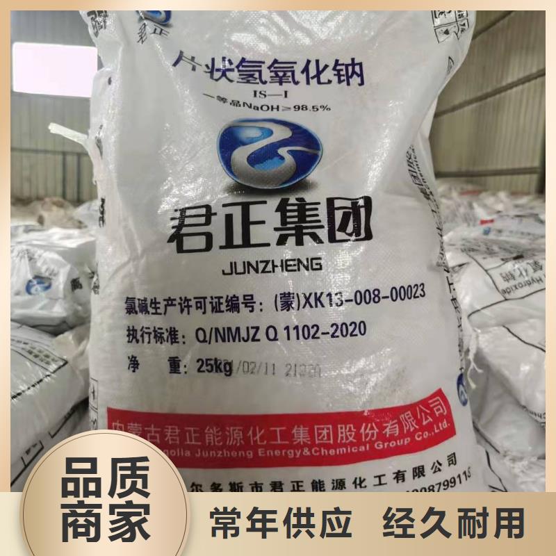 水处理化学品【活性炭】研发生产销售