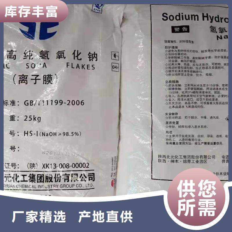 水处理化学品,铝酸钙粉买的是放心