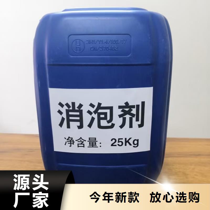 水处理化学品-污水处理絮凝剂源头直供