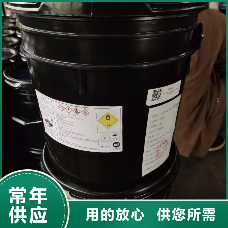 水处理化学品,【水处理絮凝剂】多年厂家可靠