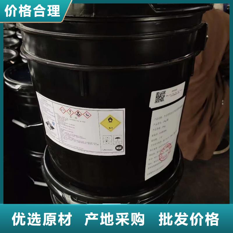水处理化学品_【ABS滤板】质量优价格低