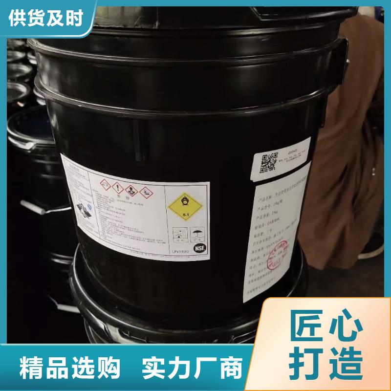 水处理化学品椰壳活性炭保障