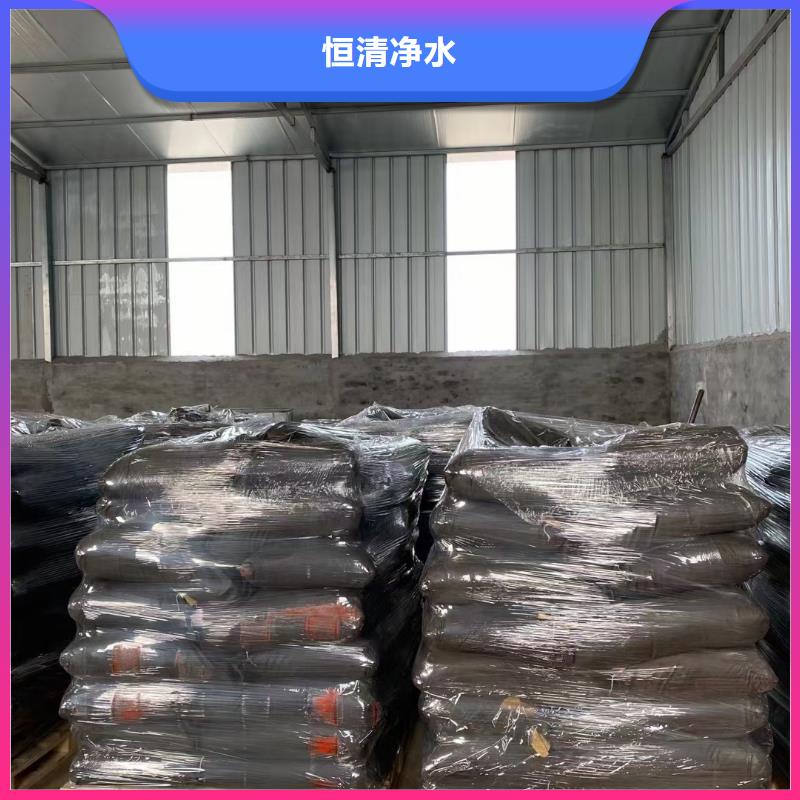 水处理化学品【阴离子聚丙烯酰胺】质量上乘