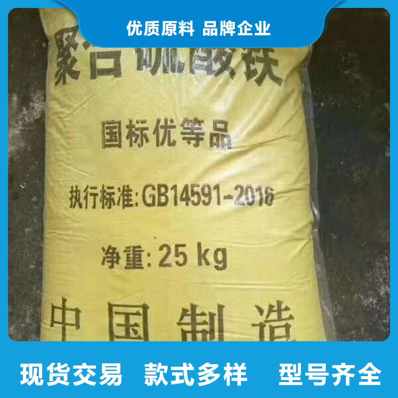 水处理化学品,纯碱好产品好服务