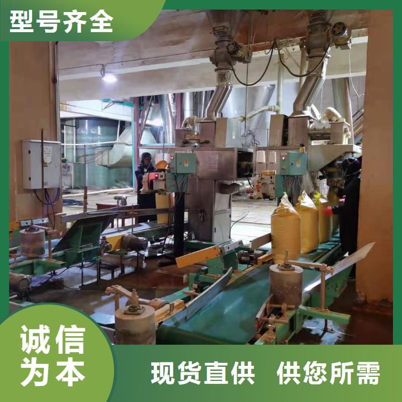 水处理化学品【硫酸铝】实体诚信厂家