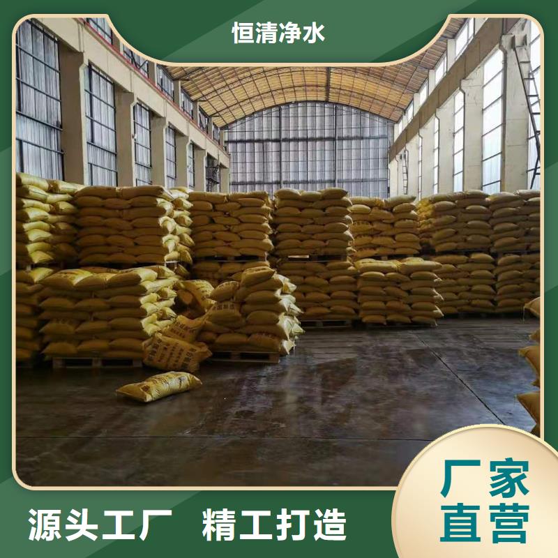 水处理化学品氯酸钠快捷物流