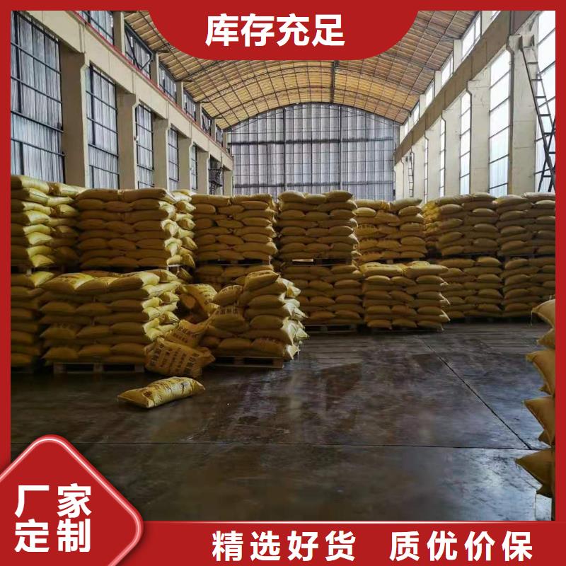 水处理化学品氯酸钠厂家批发价