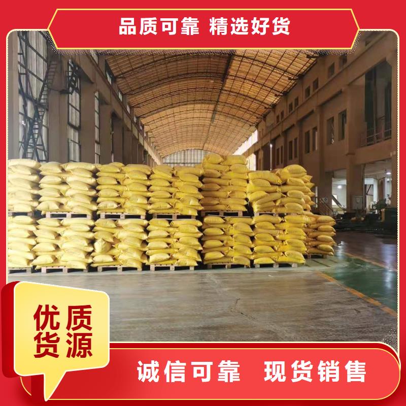 水处理化学品【活性炭】研发生产销售