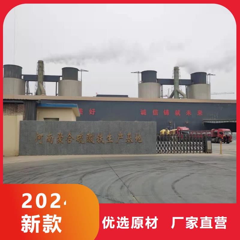 水处理化学品氯酸钠诚信经营