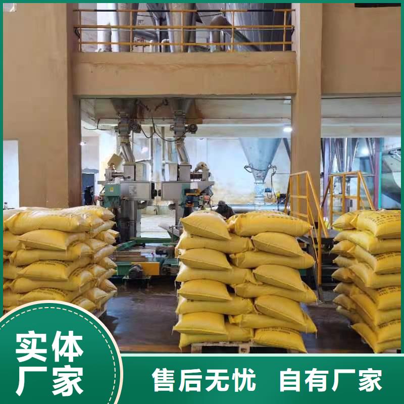 水处理化学品PAM阴离子N年生产经验