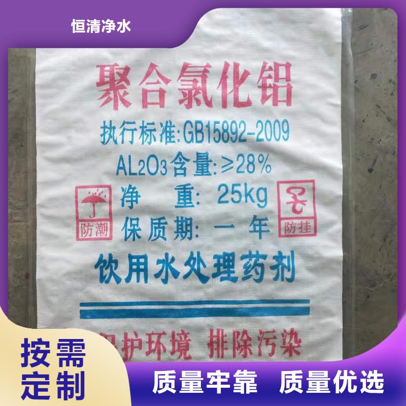 水处理化学品-聚丙烯酰胺助凝剂精致工艺