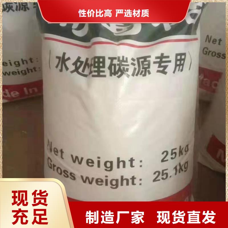 水处理化学品工业废水处理剂敢与同行比质量