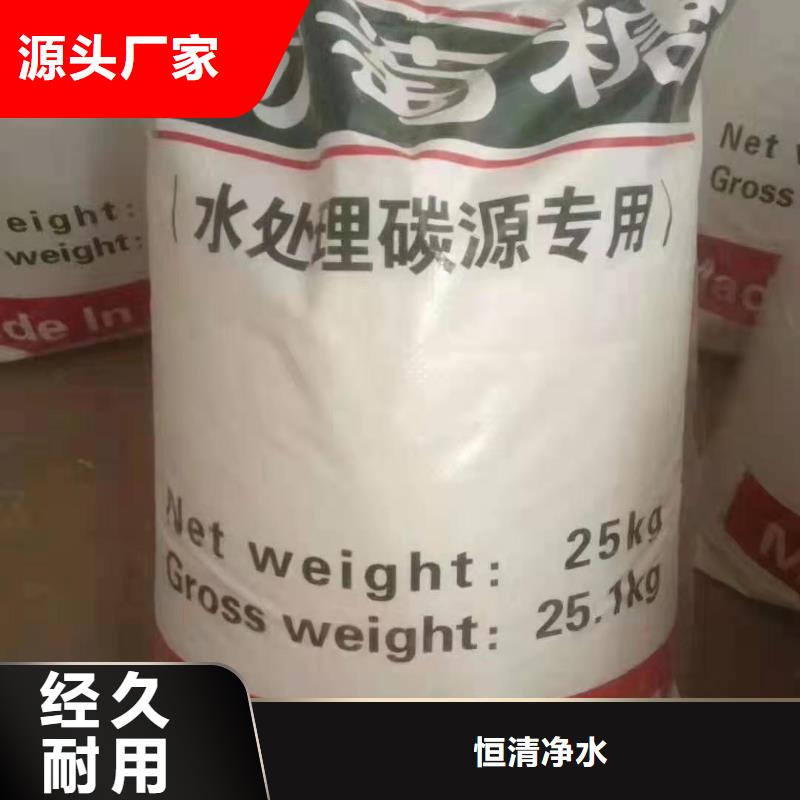 水处理化学品氯酸钠诚信经营