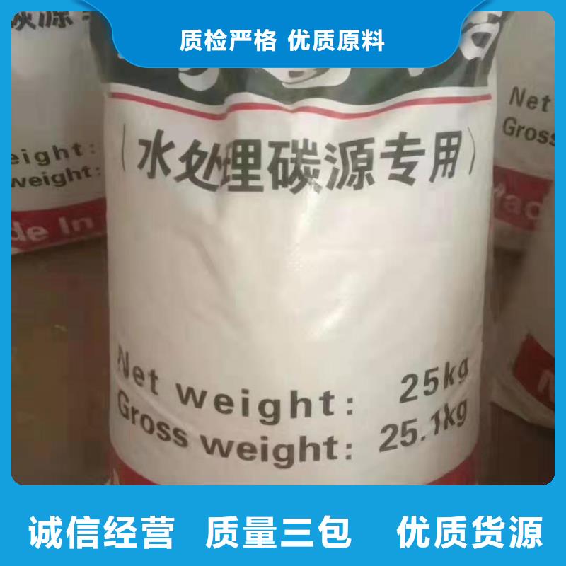 水处理化学品_纯碱多年厂家可靠