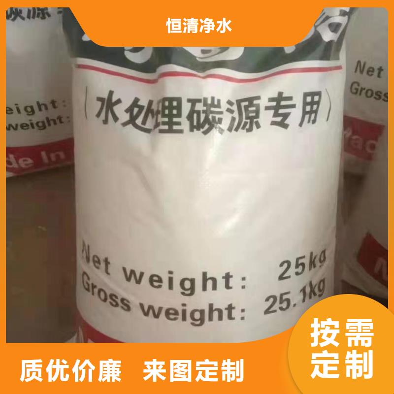 水处理化学品脱色剂质优价保