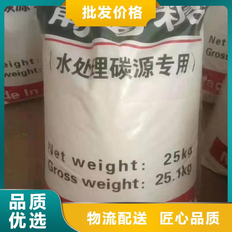 水处理化学品椰壳粉末活性炭客户信赖的厂家