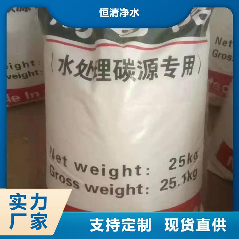 水处理化学品-PAM快速报价