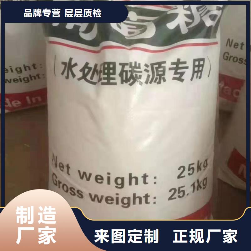 水处理化学品工业废水处理剂敢与同行比质量