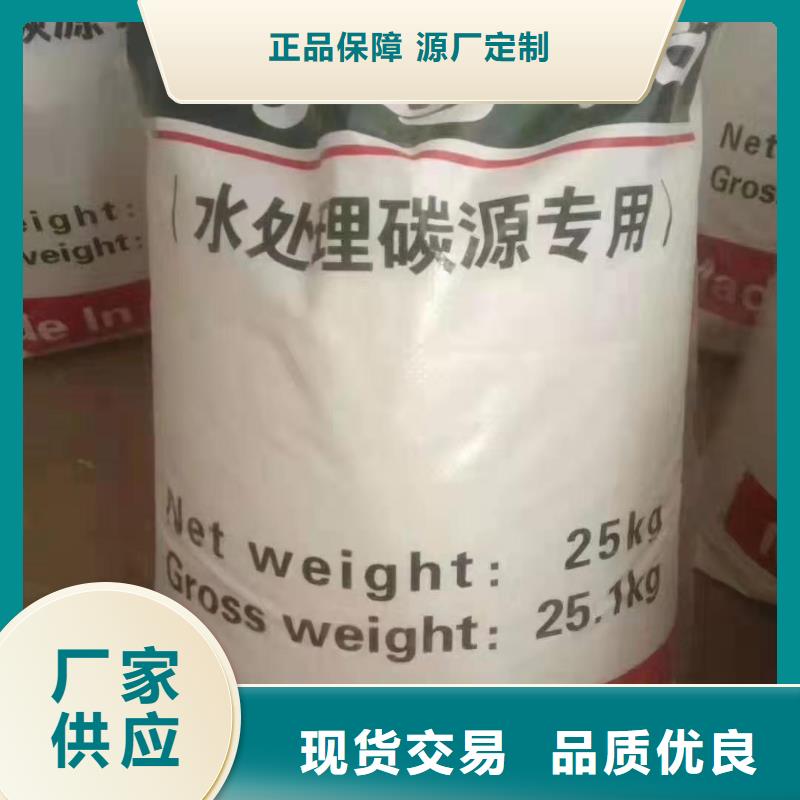 水处理化学品【硫酸铝】实体诚信厂家