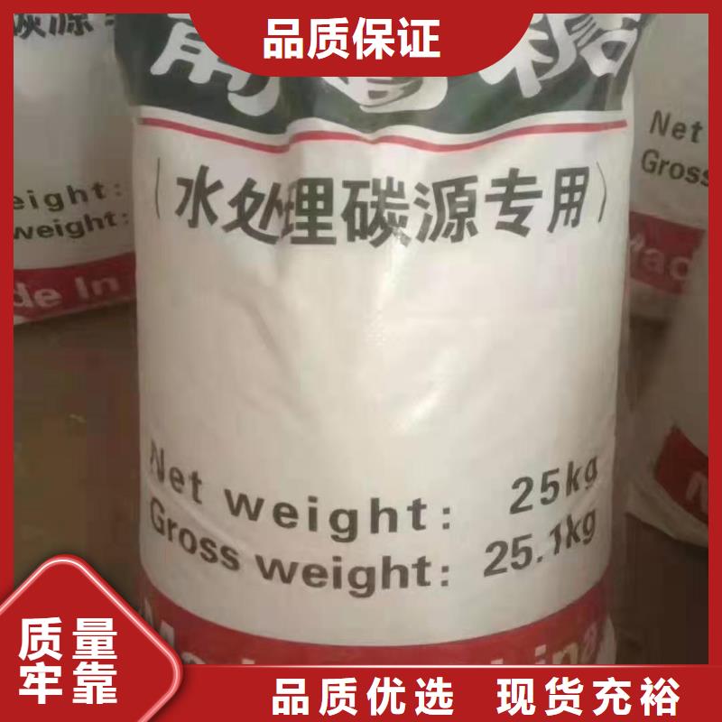水处理化学品纯碱货真价实