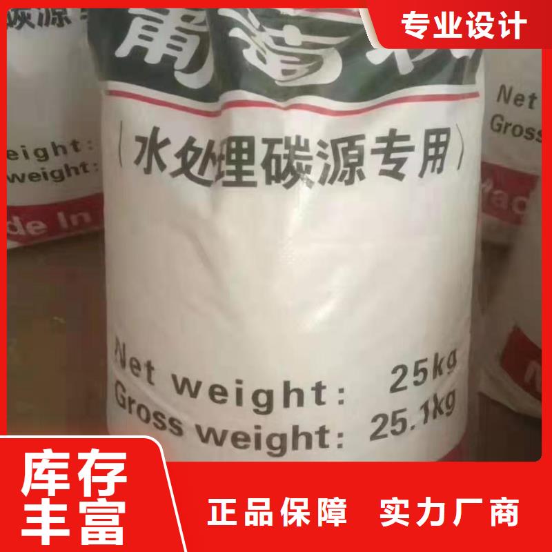 水处理化学品氯酸钠诚信经营