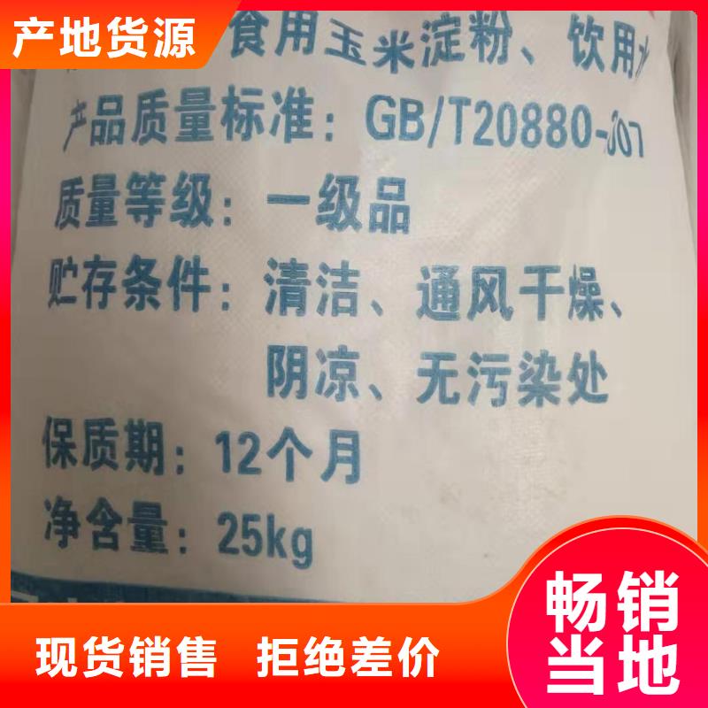 水处理化学品_澄清剂实力厂家