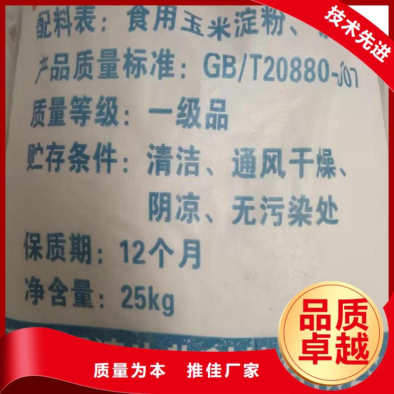水处理化学品ABS滤板从源头保证品质