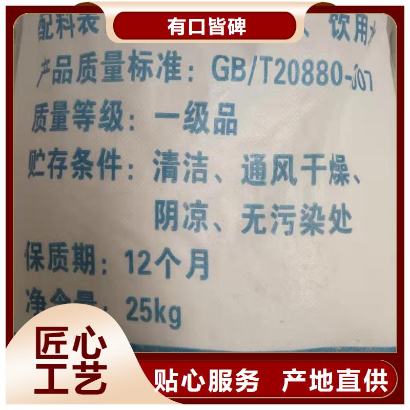 【聚合硫酸铁】视频-【聚合硫酸铁】-山西省阳泉市【本土】供应商-盂县|平定|吕梁|朔州|运城|大同|太原|忻州