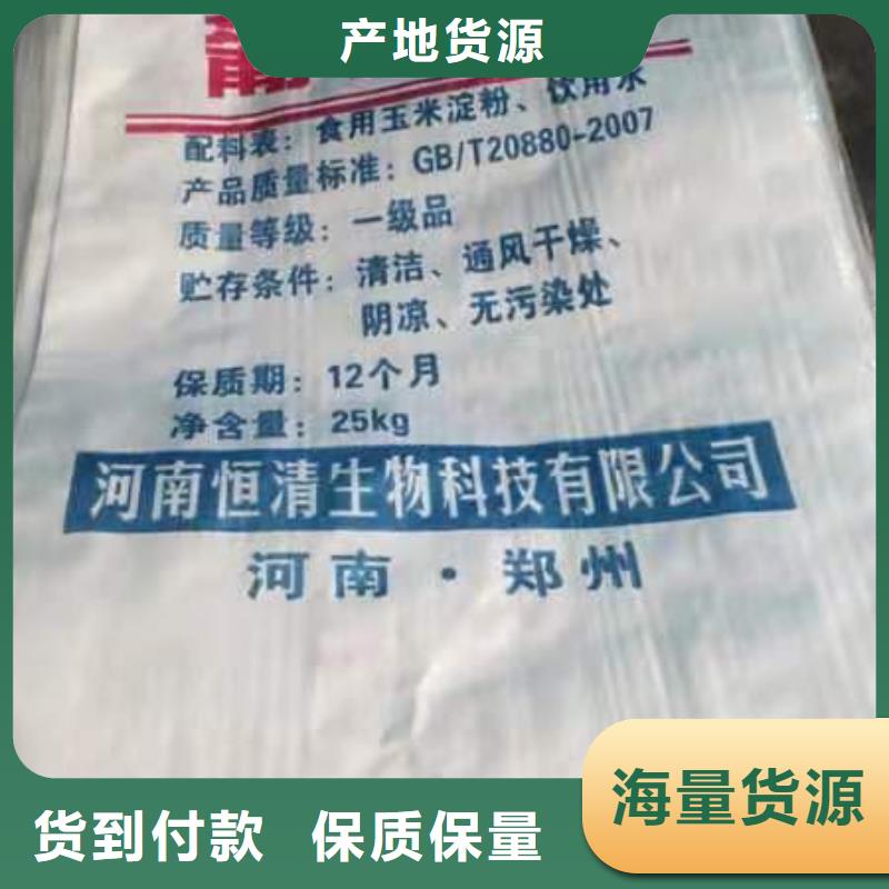 水处理化学品纯碱产品参数