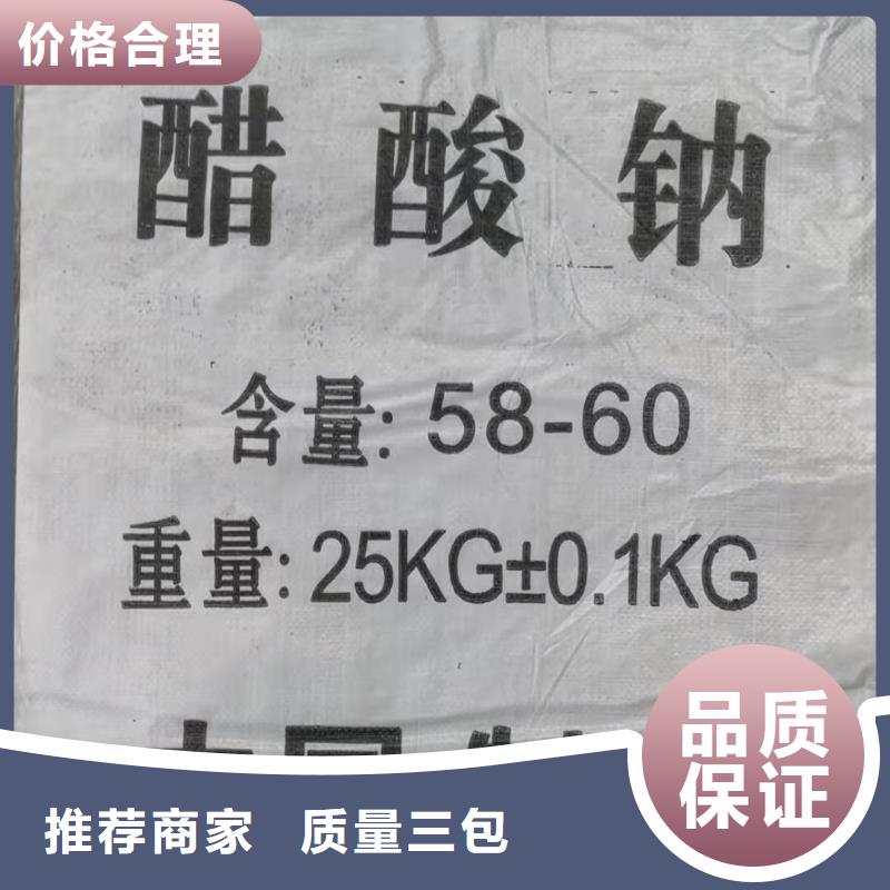 水处理化学品,纯碱好产品好服务