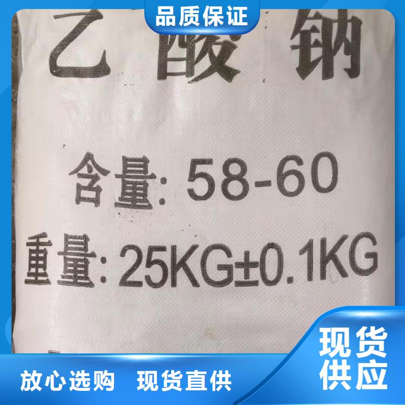 水处理化学品纯碱匠心工艺