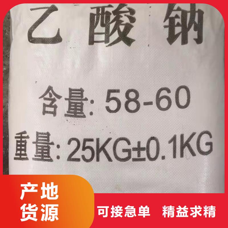 三氯化铁2025年价格行情