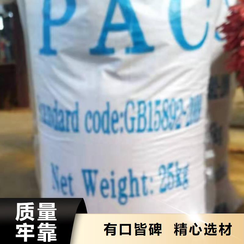 水处理化学品_烧碱性价比高