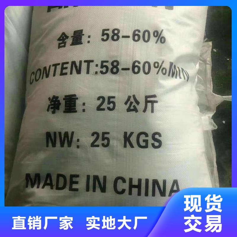 水处理化学品_【聚合硫酸铁】设计合理