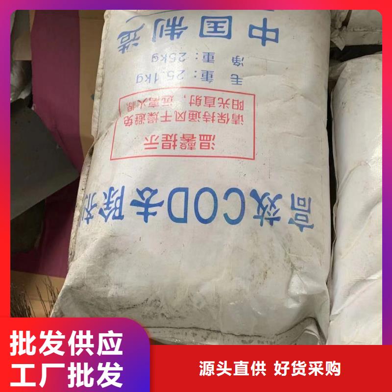 水处理化学品【聚丙烯酰胺】买的放心安兴用的舒心