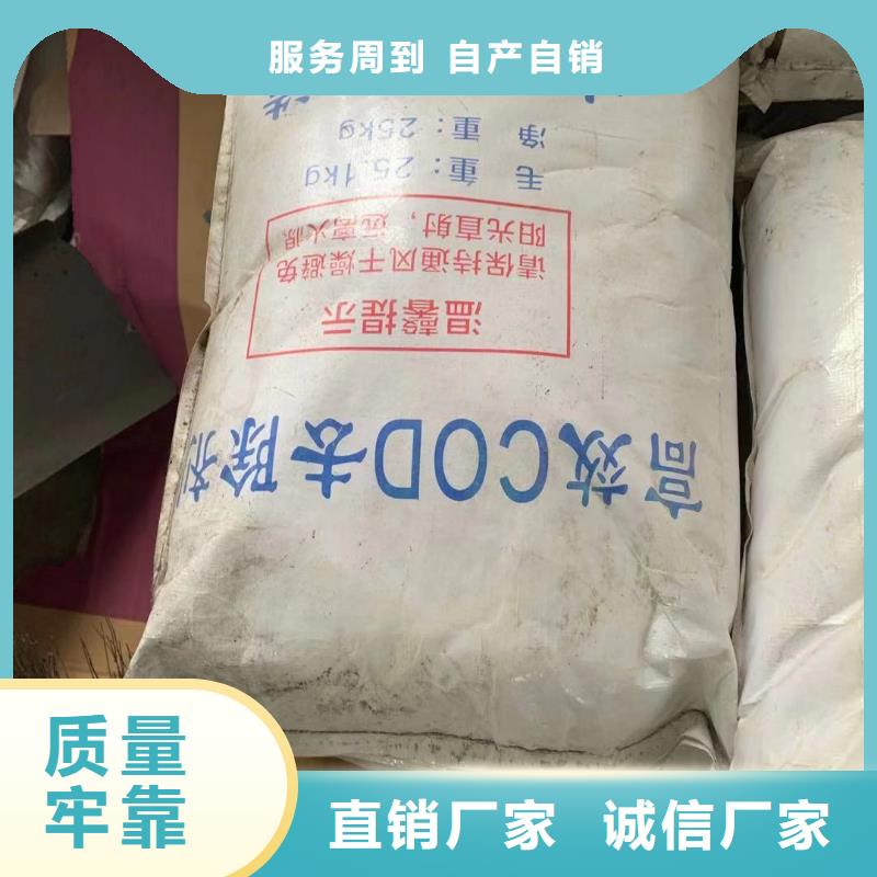 【源头工厂 水处理化学品澄清剂匠心打造】-工厂直供-恒清净水