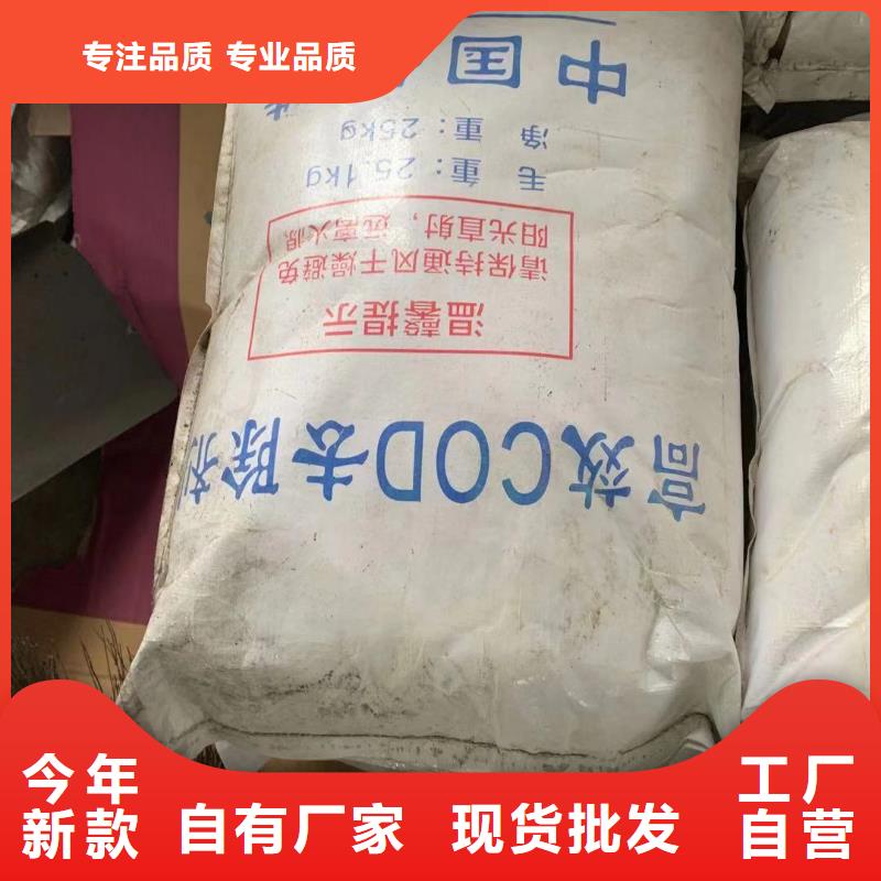 三氯化铁2025年价格行情