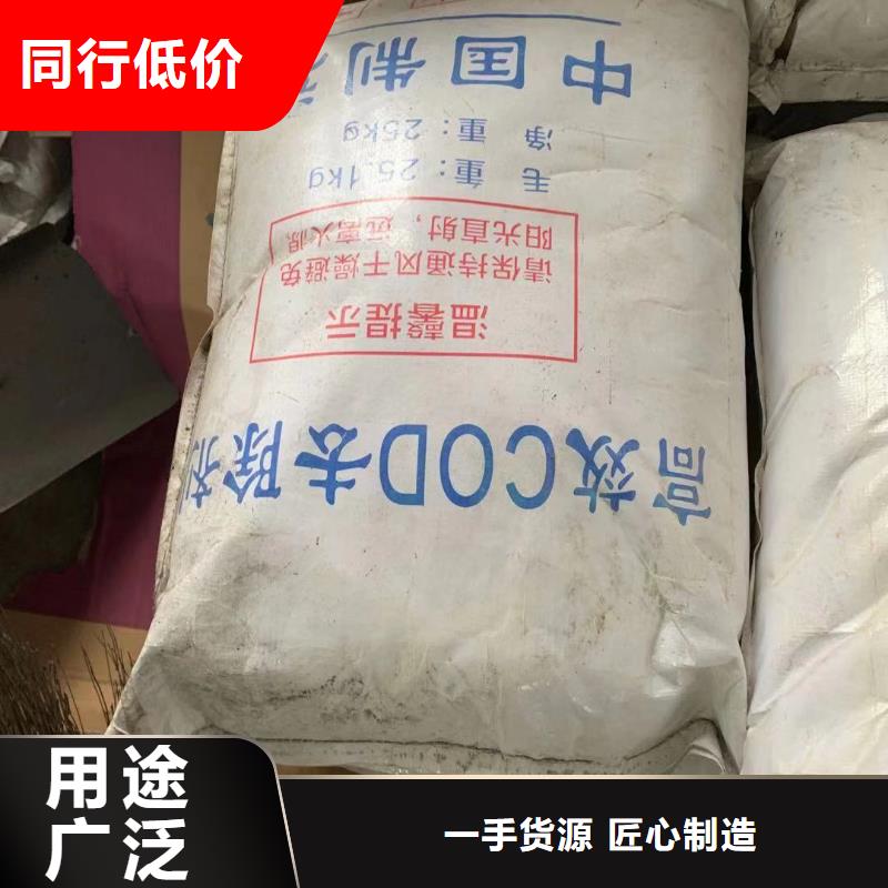 水处理化学品,三氯化铁真材实料加工定制