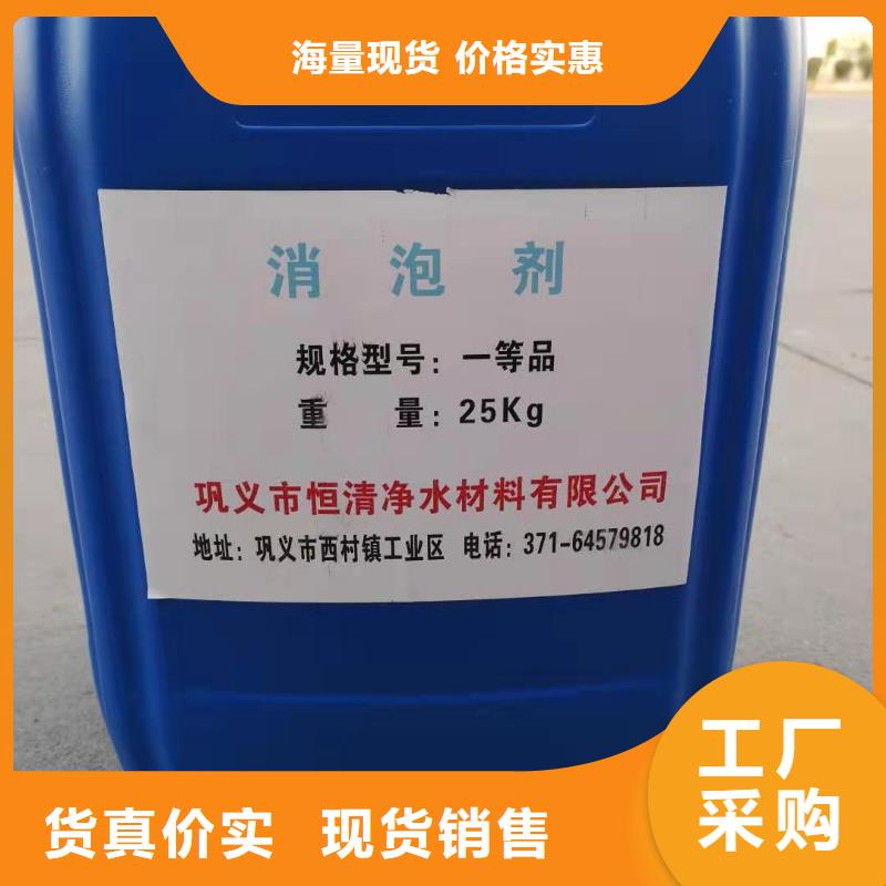 水处理化学品【活性炭】研发生产销售